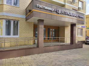 Отель Гостиница Центральная