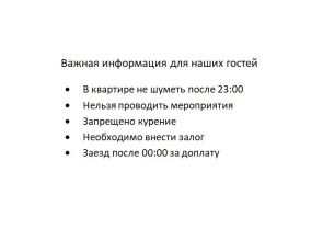 Квартира GM Apartments Четверка на Бронной