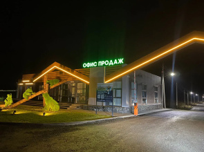 Uyutny Dom, Kottedzhny Posyolok grin Laundzh Private house