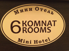 Мини-отель 6 комнат