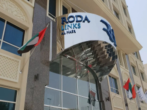 Отель Gulf Inn Al Nasr