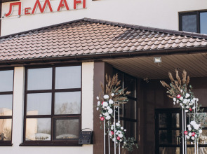 Отель Леман