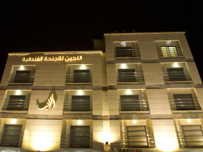 Lujain Hotel Suites