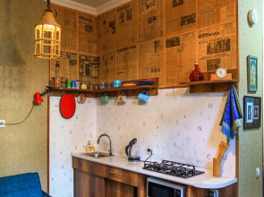 Квартира Домик Библиотекаря