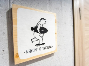 Апартаменты у Ауры