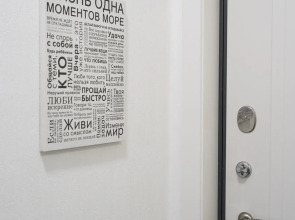 Квартира с артистической атмосферой в центре Москвы