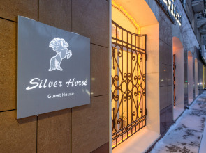 Меблированные комнаты  Серебряная лошадь