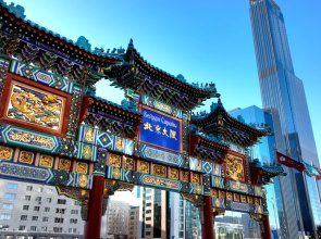 Отель Beijing Palace Soluxe Astana