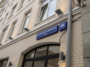 Апартаменты в центре Москвы рядом с метро