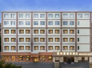 Mehood Lestie Shanghai International Resort Chuansha Road Hotel