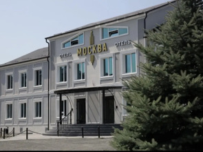 Отель Москва