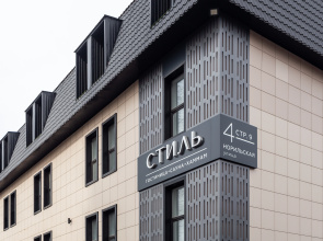 Отель Стиль