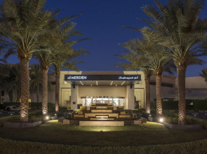 Le Meridien Dubai Hotel & Conference Centre