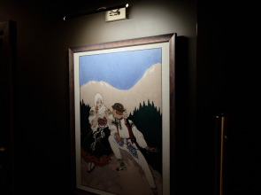 Отель Родина