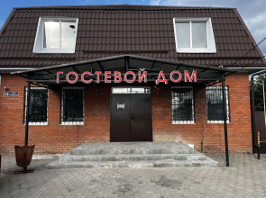 Гостевой дом на Тимирязева