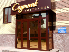Гостиница Спутник