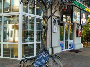 Апартаменты Life for Funny Rauschen