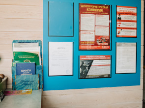 Гостевой дом Темрюк