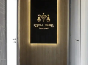 Апартаменты Roomburg 2
