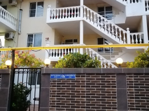 Гостевой дом Аврора