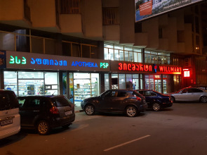 Апартаменты Mimino Deluxe First Line (K I)