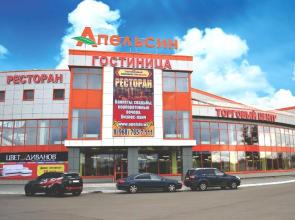 Apelsin Hotel