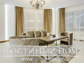 Апартаменты Luxury на сутки
