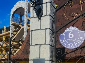 Отель Casa del sol