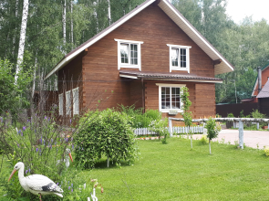 PARIS Guest House