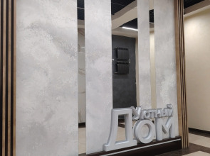 Квартира Уютная квартира студия рядом с центром города