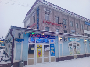Aysberg Hotel