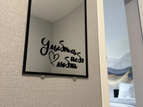 Квартира 1-комнатная Снежные горы