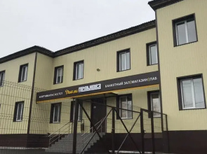 Dom Na Melnova Hostel
