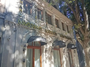 Отель Grand Hotel Bennet