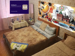 Гостевой дом Homestay Uley