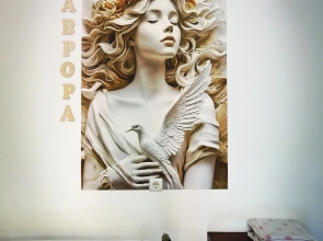 Гостевой дом Аврора