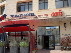 71 East Hotel