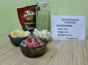 Хостел Свобода 9