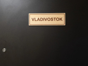 Апартаменты HeroCities Vladivostok на Комарова 45