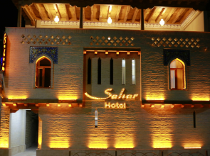 Бутик-отель Sahar Boutique Hotel
