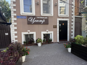 Гостевой дом Центр