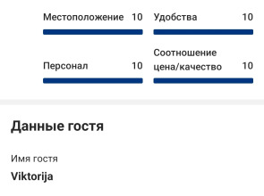 Апартаменты рядом с Федеральным центром травматологии и ортопедии