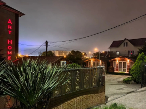 Гостевой дом ArtHome