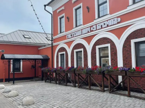U Kremlya Guest house