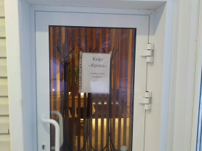 Отель Крона