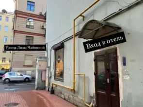 Апартаменты Атмосфера на Большом 25 (3)