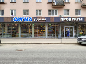 Апартаменты в центре города