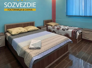 Меблированные комнаты Созвездие