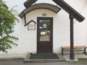 Отель Альянс