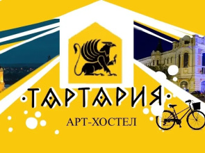 Tartariya Guest House